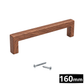 10X Handgreep 160mm RVS Walnoot Look – Cedar
